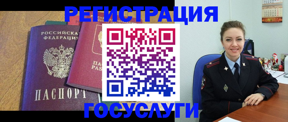 временная регистрация гарантия в Хилке