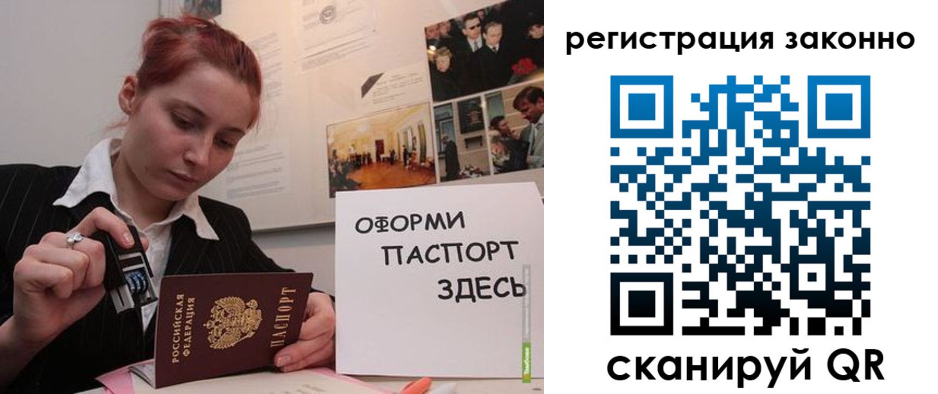 прописка иностранных граждан в Хилке