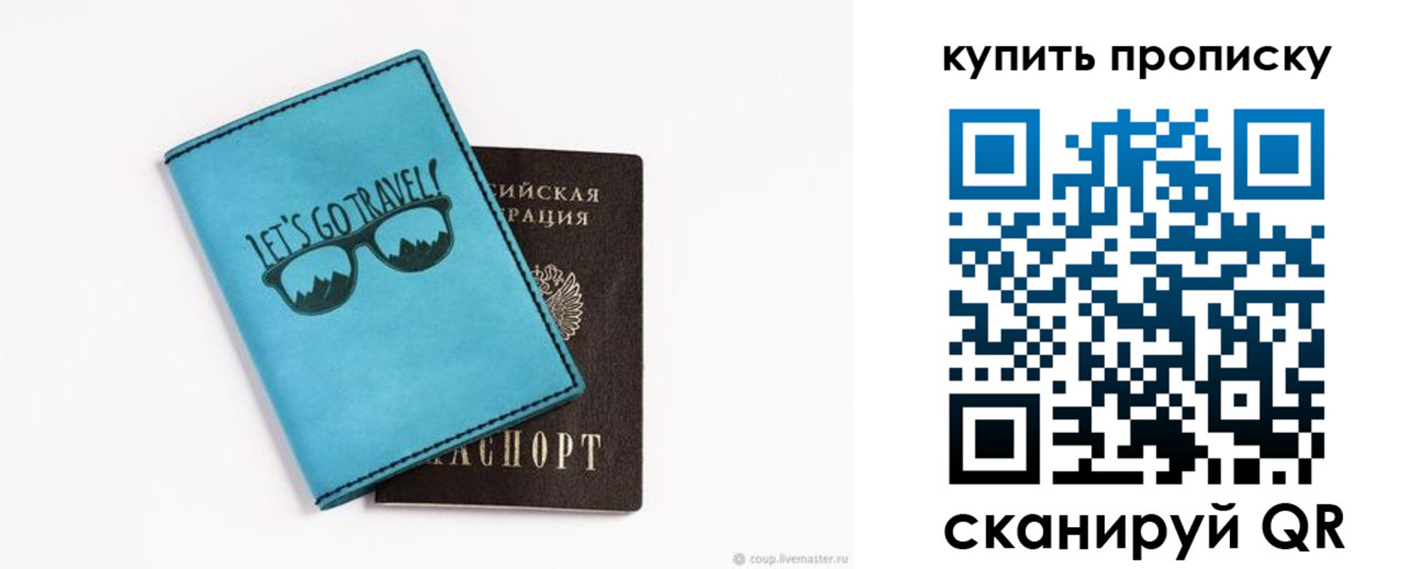регистрация в Хилке