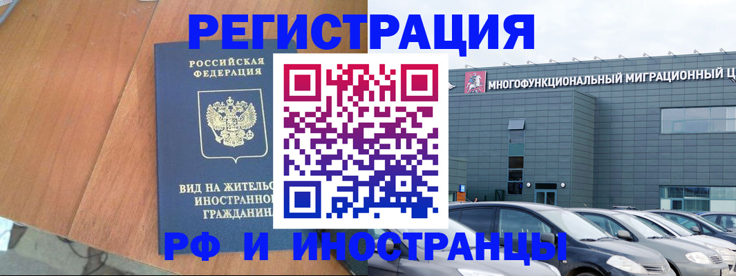 найти адрес прописки в Хилке