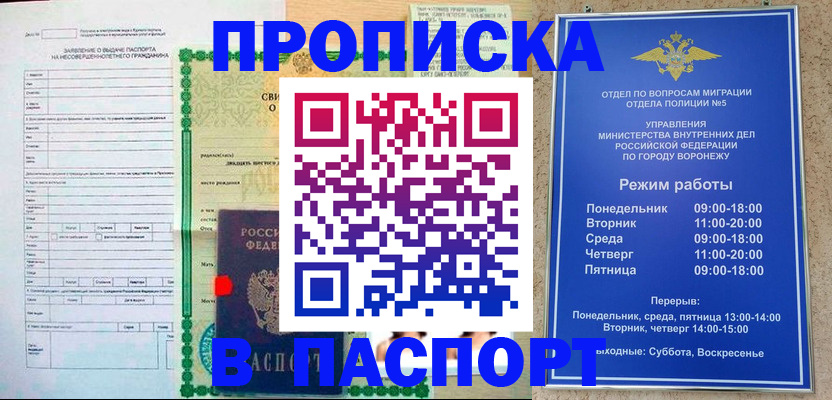 форма 3 в Хилке