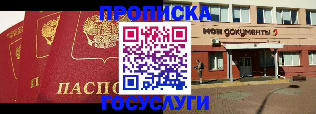 регистрация в Хилке